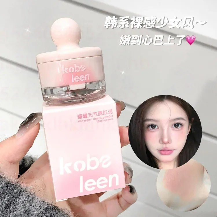 【自带粉扑】罐罐腮红泥高光自然腮红修容哑光氛围国货腮红学生党