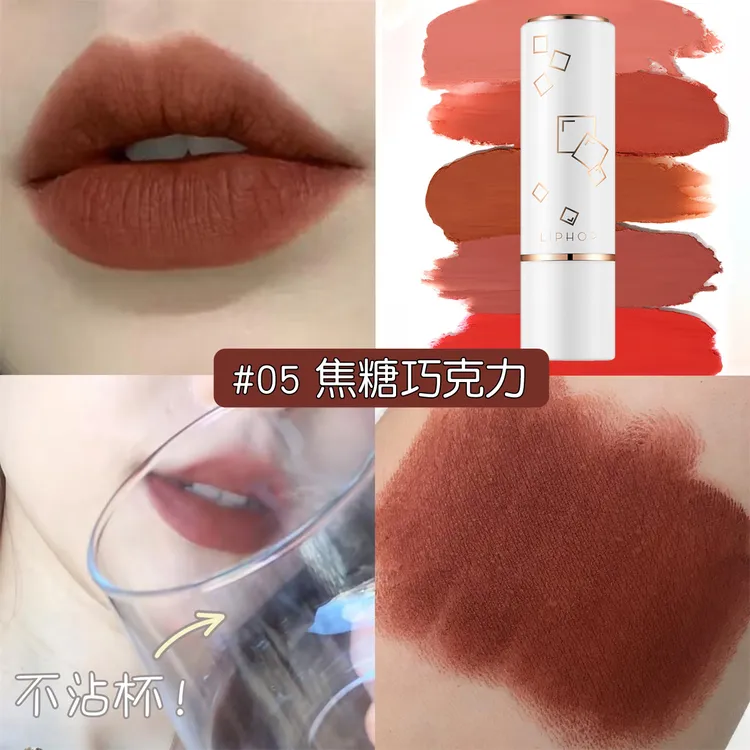 不沾杯不掉色哑光口红奶咖色红棕色伪素颜白开水装显白学生党防水