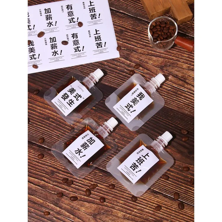 浓缩咖啡液分装袋一次性冷萃冰滴打包袋透明磨砂密封液体吸嘴袋子
