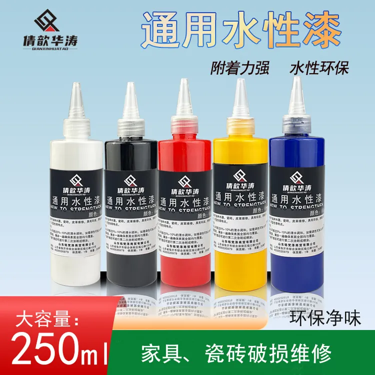 华涛水性漆色浆木器油膏瓷砖釉维修水性油膏通用水漆250毫升