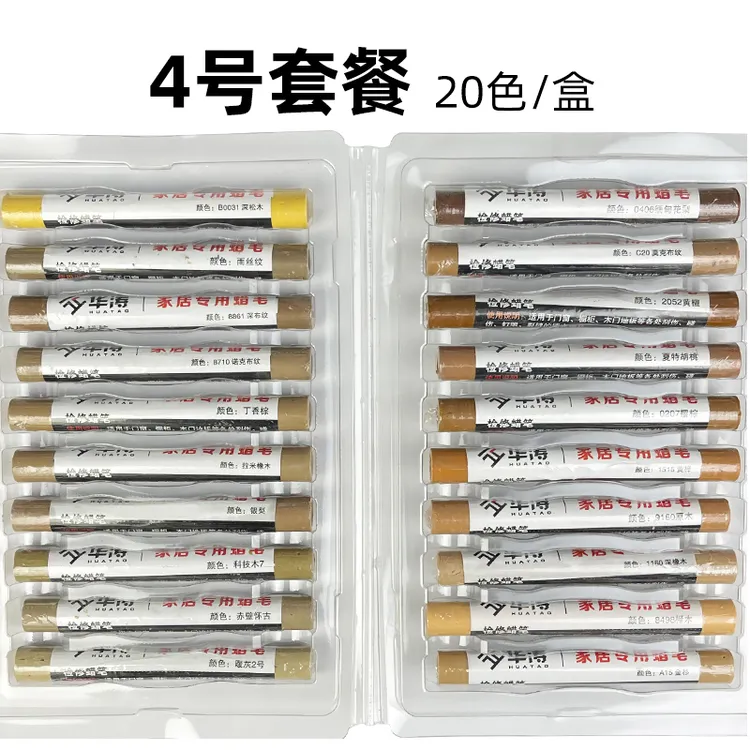 钉眼修补蜡笔套装家具踢脚线板材橱柜补钉眼缝隙盒装修补蜡笔木