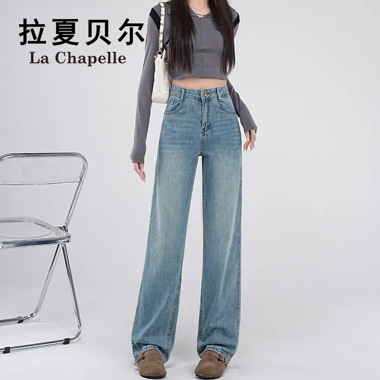 拉夏贝尔浅蓝高腰牛仔裤女2025秋季新款小个子时尚通勤窄版直筒裤
