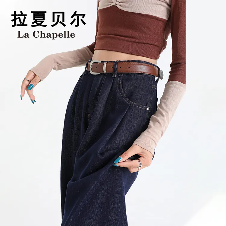 拉夏贝尔深蓝色阔腿牛仔裤女高腰显瘦简约小众休闲百搭直筒拖地裤