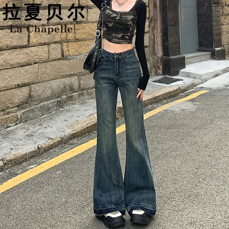 拉夏贝尔2024网红微喇裤子女马蹄裤宽松垂感拖地加长不贴腿喇叭裤