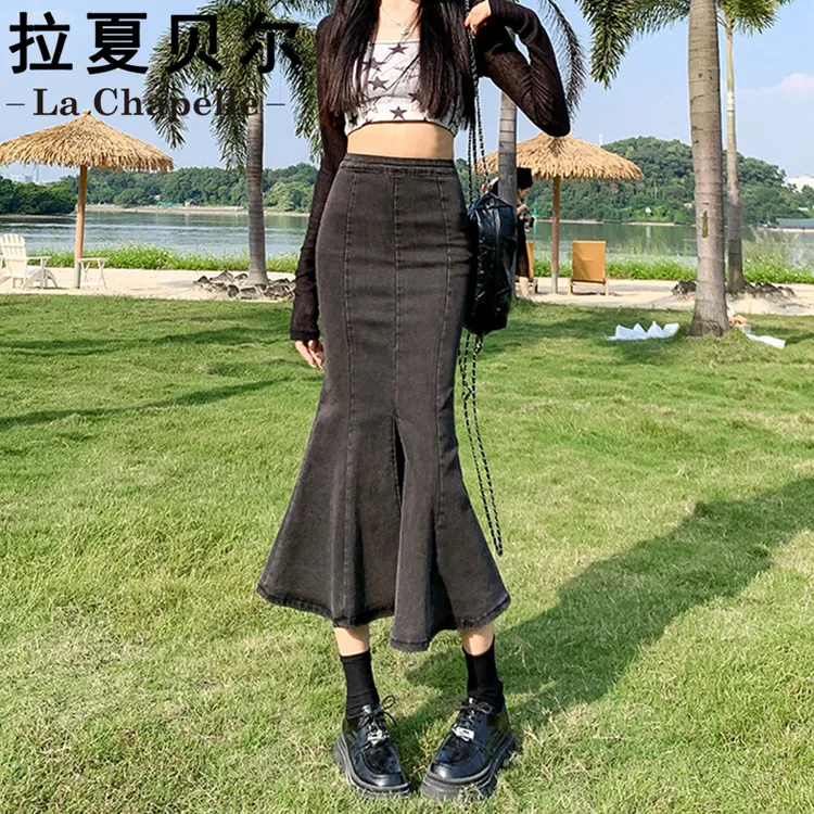 拉夏贝尔黑色包臀裙牛仔半身裙女中长款高腰开叉显瘦A字裙鱼尾裙