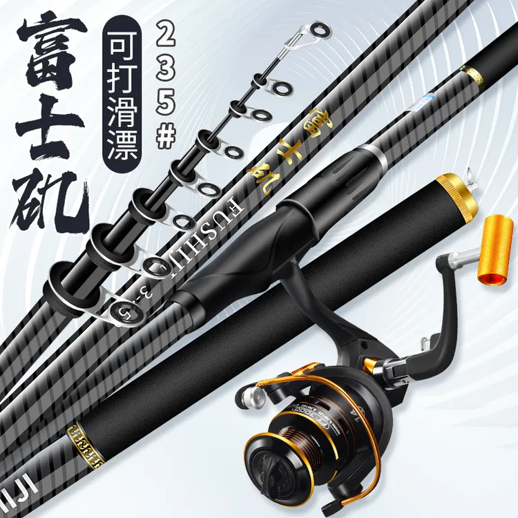 富士矶竿矶钓竿碳纤维超轻超硬远投竿长节大导环滑漂专用矶钓杆