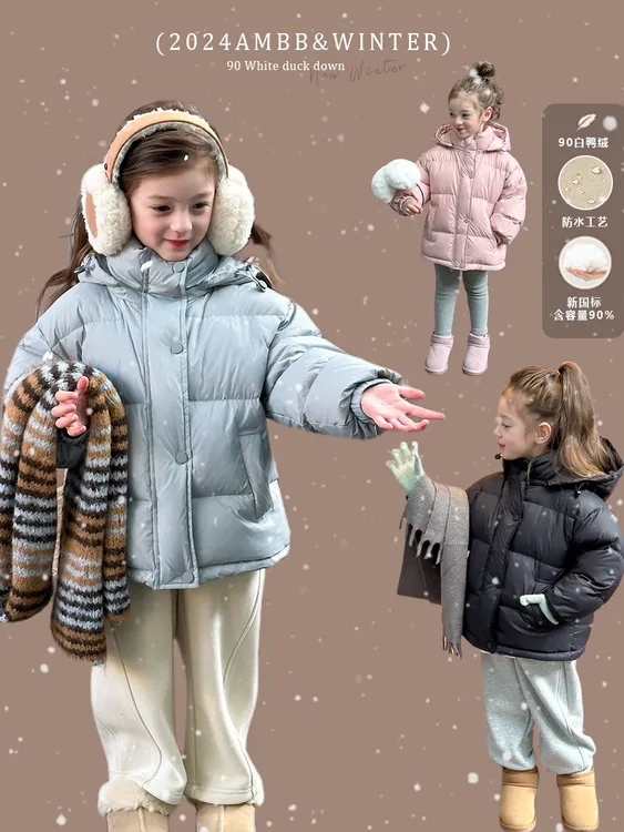 【现货已开价】韩版优质90白鸭绒冬季保暖儿童纯色羽绒服  YR040