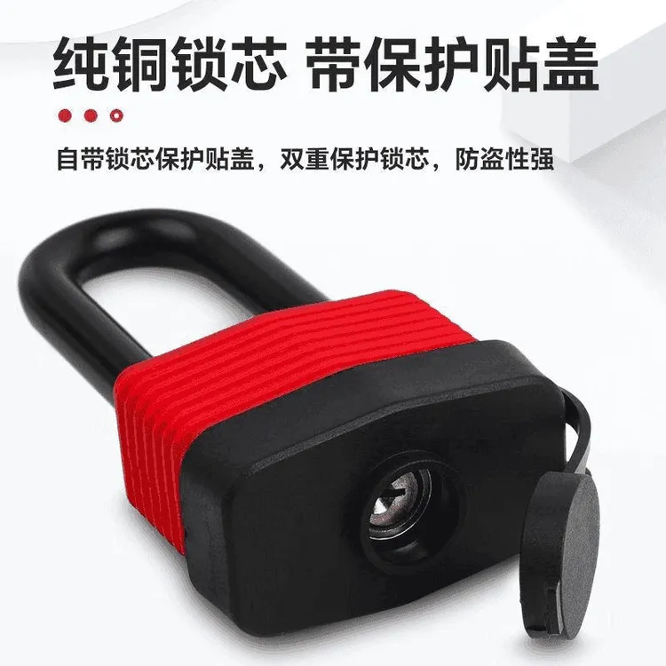 户外防水防锈挂锁家用大门庭院仓库防撬长梁防盗锁大门仓库防撬