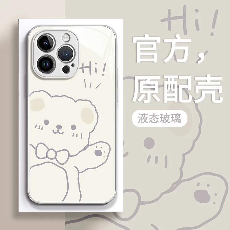 创意卡通hi简约小熊适用苹果/华为/小米/OPPO/VIVO新款网红玻璃壳
