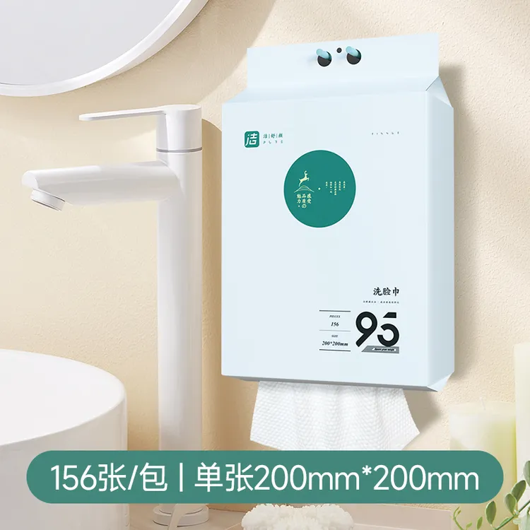 洁舒颜156抽大包悬挂式一次性洗脸巾擦脸巾加厚珍珠纹洁面巾