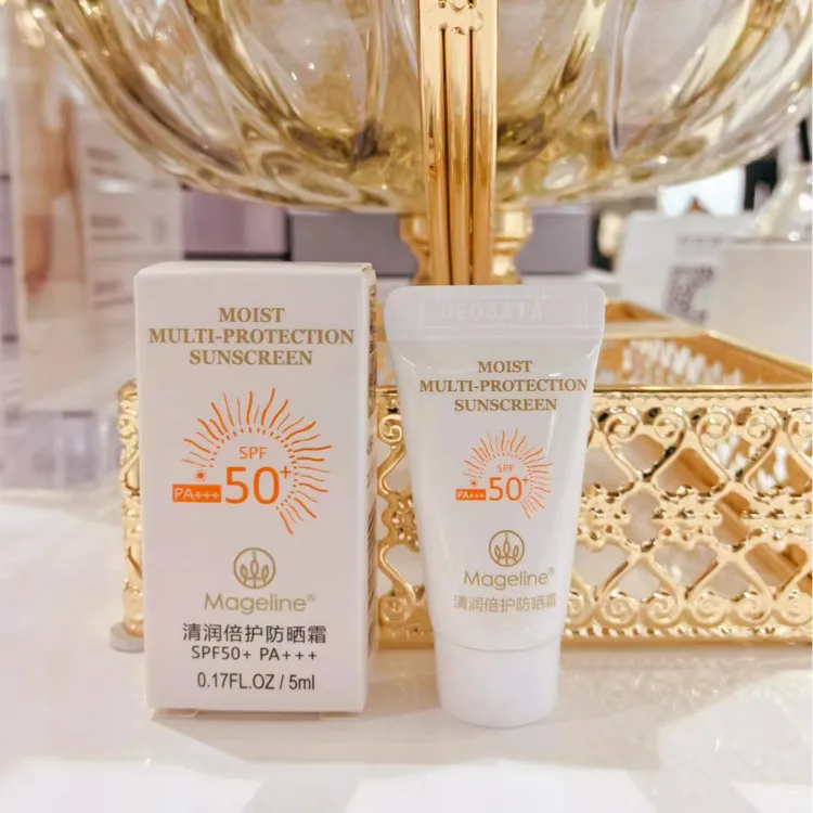 麦吉丽【旅行装小样】清润倍护防晒霜SPF50+(5ml）防紫外线海边正品