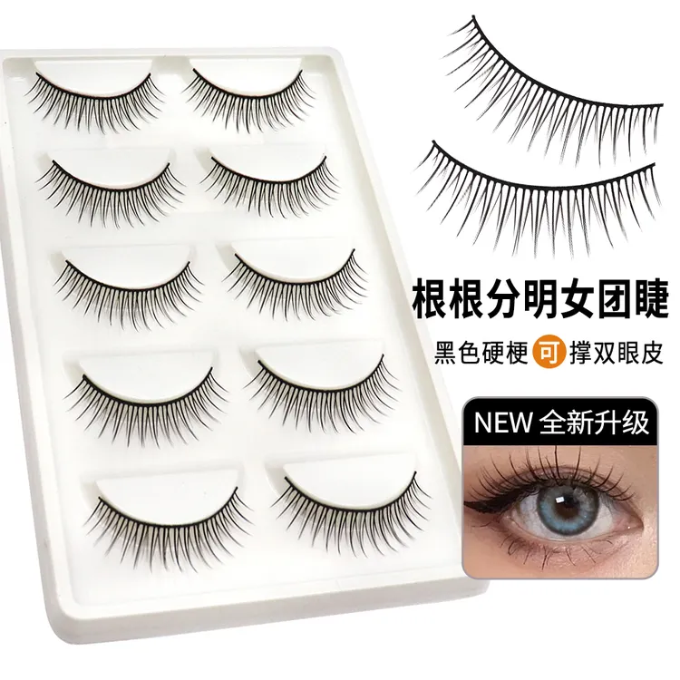韩国女团空气感假睫毛根根分明黑硬梗仙子毛可撑双眼皮肿眼泡睫毛