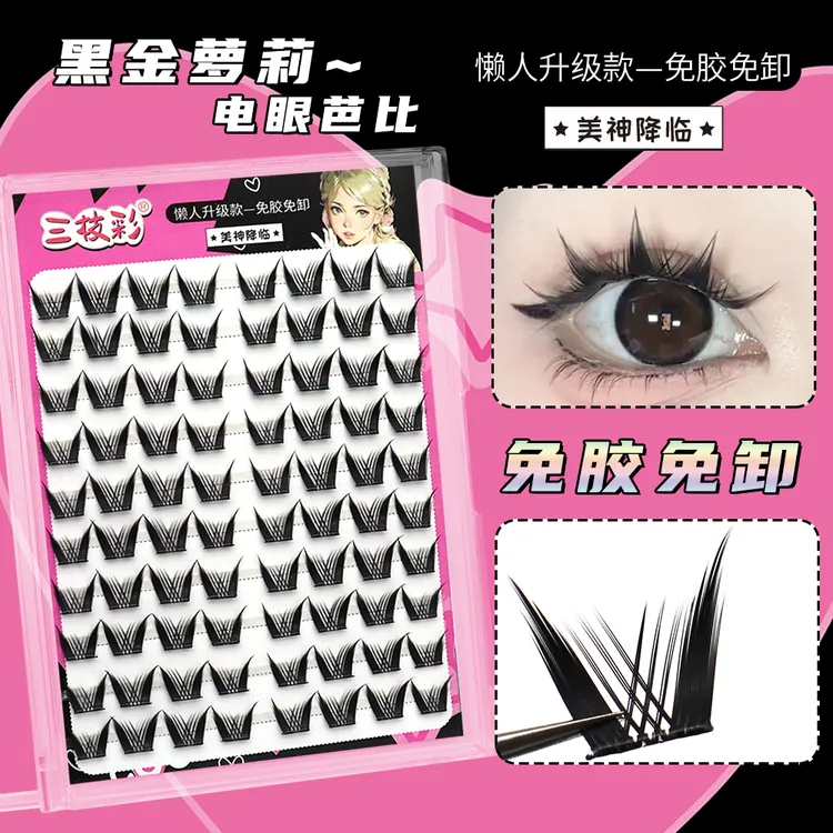 免胶水黑金萝莉韩系女团假睫毛上镜猫耳朵睫纯欲单簇小恶魔三部曲