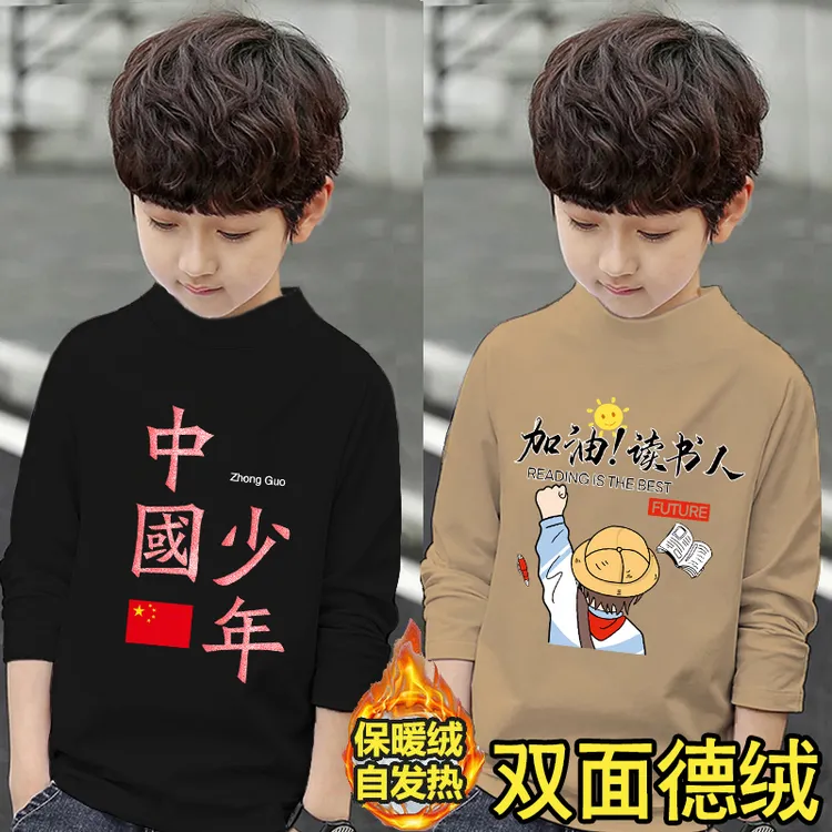单两件儿童双面德绒半高领打底衫秋冬男童长袖中大童加绒保暖上衣