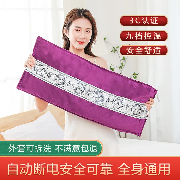 海盐暖宫暖腰肩颈暖腹艾灸家用电加热粗盐热敷包海盐热敷袋