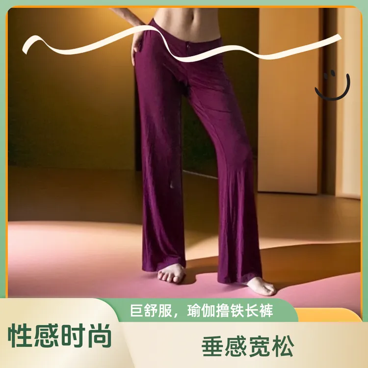 巨，巨垂#V腰拉链#性感瑜伽磨毛裤健身衣服显瘦瑜伽磨毛裤洋气