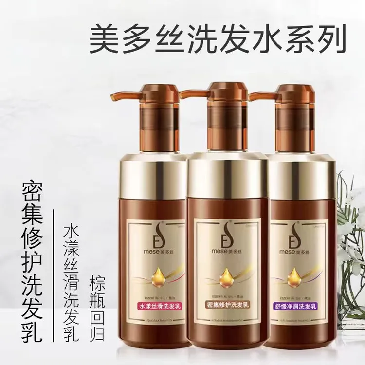美多丝洗发水护发素水漾丝滑柔顺生姜去屑控油烫染修护持久留香