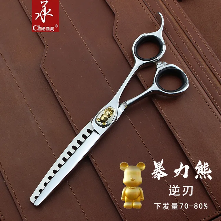 承剪理发剪刀发型师鱼骨剪下发量7080美发牙剪SW612N暴力熊逆刃