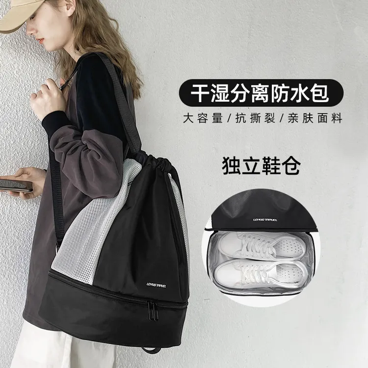 大容量健身包干湿分离游泳包防水沙滩运动装备女便携男时尚户外