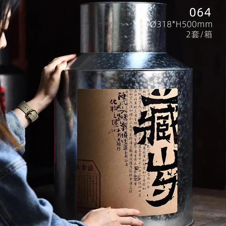 复古茶叶罐马口铁罐金属密封罐高档普洱茶岩茶白茶创意特大号茶罐