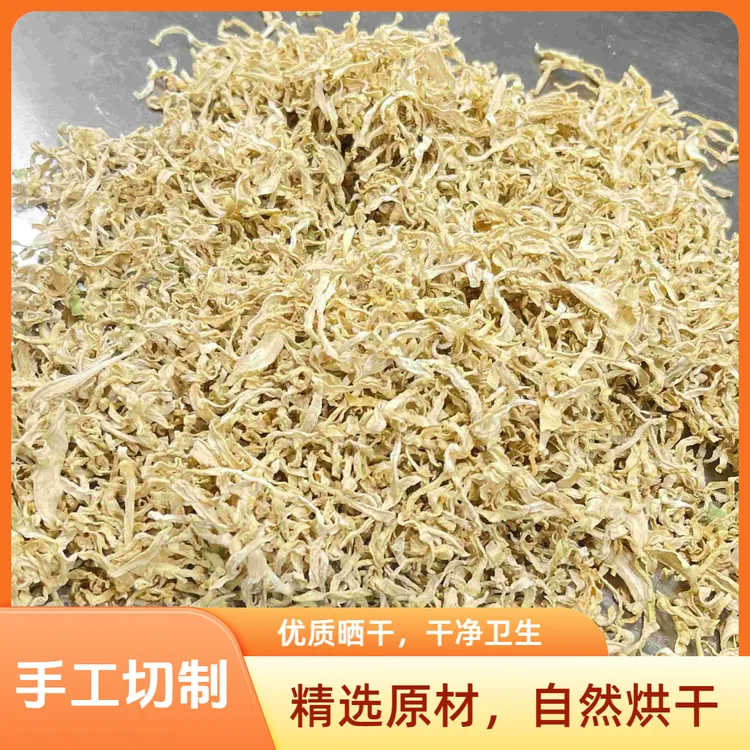 【藏姐纯手工】 干芥菜丝500g 自家自然风干手工晾晒