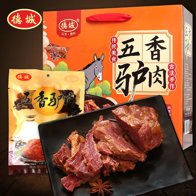 德城五香驴肉礼盒200g*4袋山东特产无淀粉卤味熟食休闲零食小吃