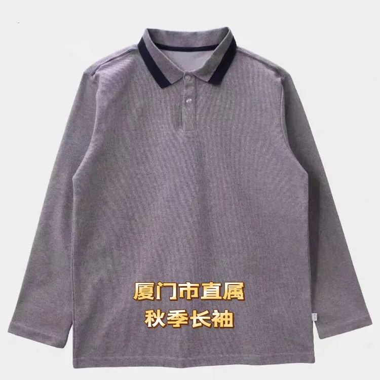 厦门市直属小学中小学校服一中二中六中工商旅游集美中学集美工业