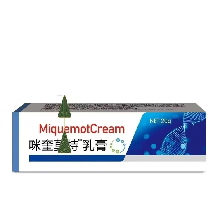 咪奎 软乳膏 膏  20g/盒