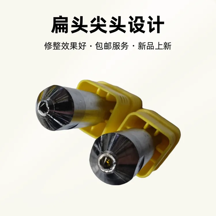 金刚石砂轮笔金刚石修整器扁头尖头(2支装)(包邮)