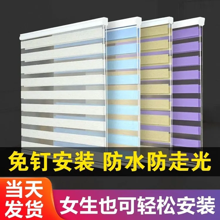 厨房专用窗帘防水防油遮挡帘免打孔安装卷拉式遮阳隔热百叶窗卷帘