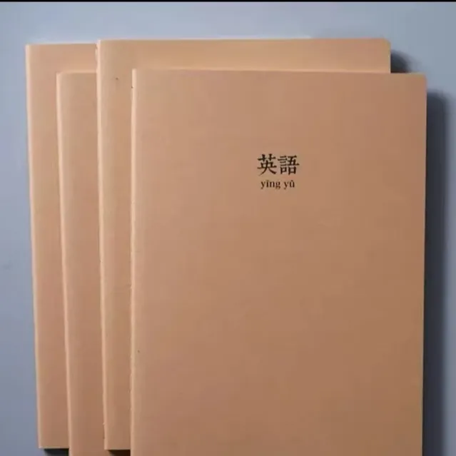 英语练习本-南通发货