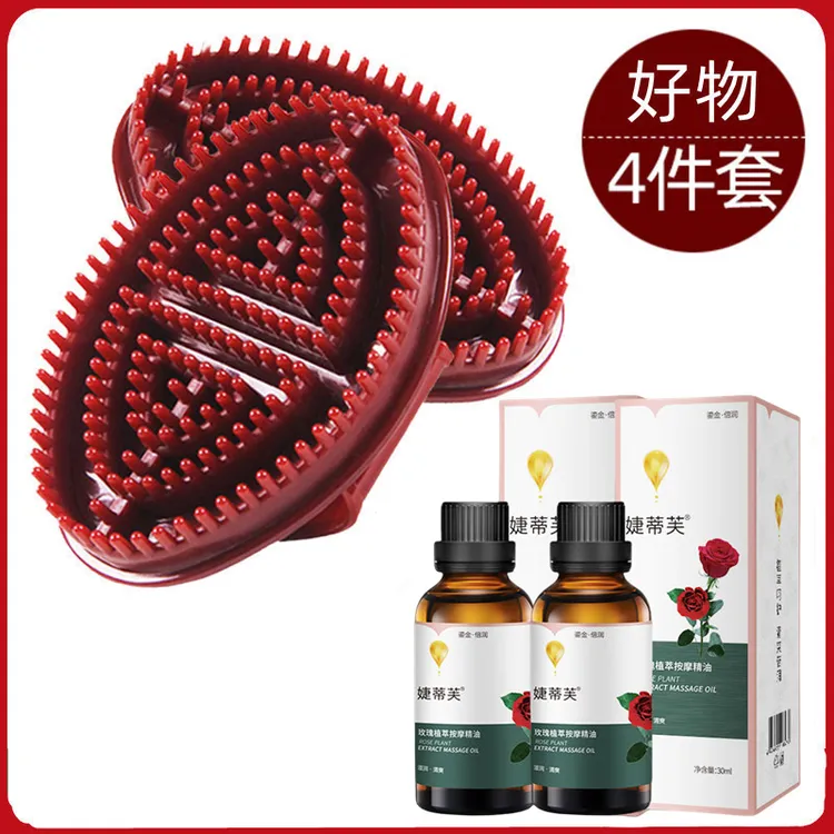 【好物推荐】经络刷身体按摩精油刷全身通用刷肚子手臂大小腿部背部