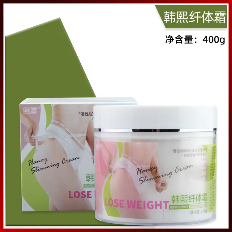 【买2送1】纤体霜400g收紧霜丝滑家用揉腹按肚子手臂腿部身体按摩霜