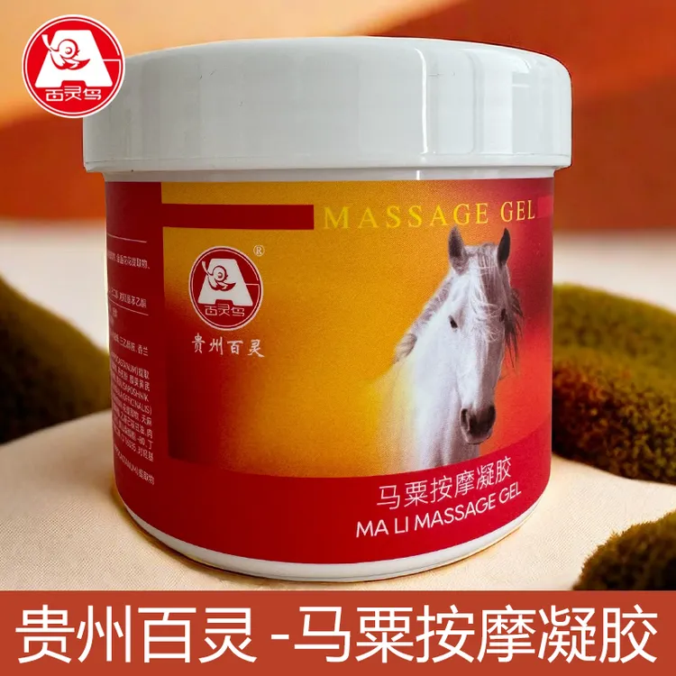 百灵鸟外用热感马粟按摩凝胶马油膏