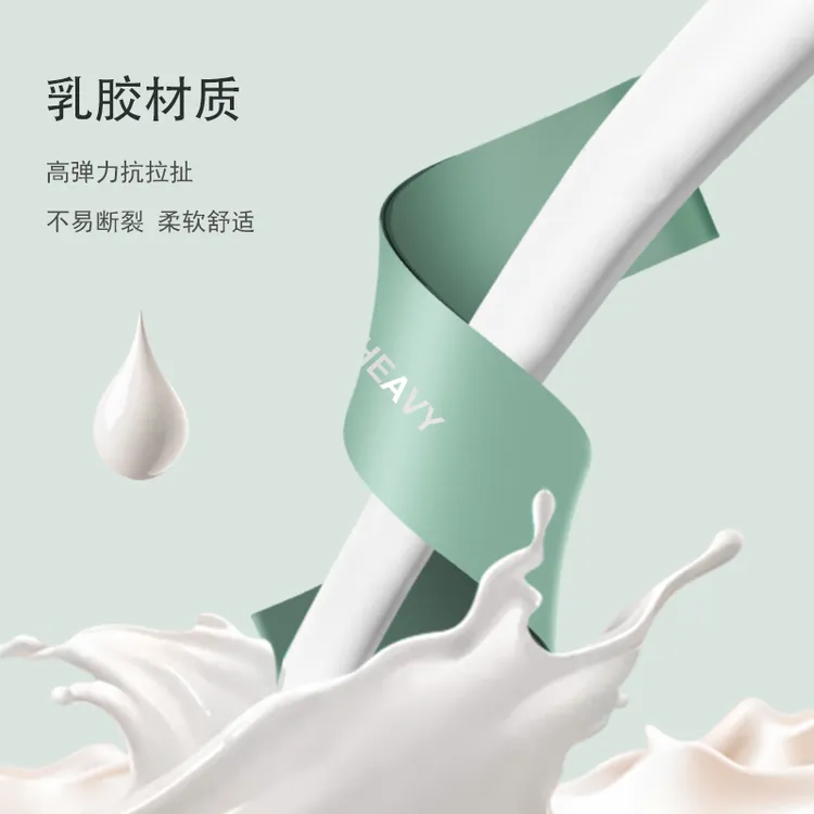 乳胶弹力圈锻炼提臀阻力带翘臀深蹲臀带男女弹力带运动塑形辅助