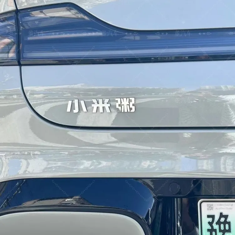 北京小米SU7不锈钢金属自定义定制粥辣加步枪糊个性搞笑车尾贴