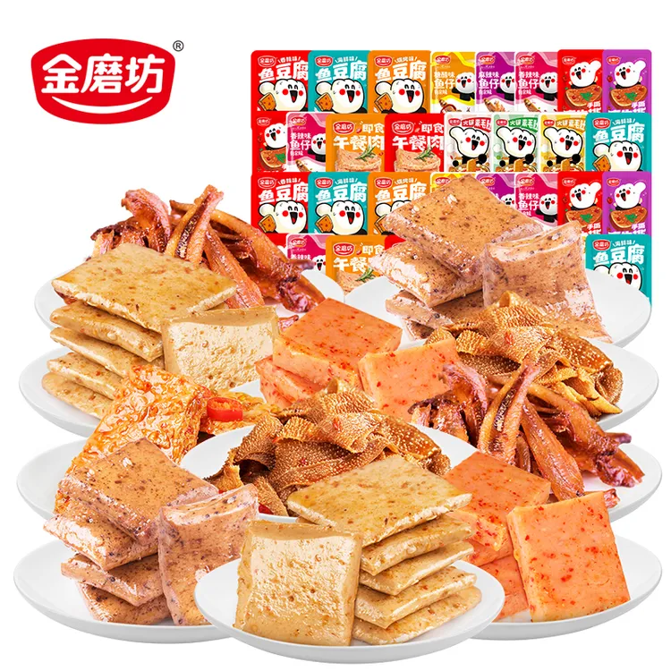 【9.9元*20包】6款金磨坊荤素零食大礼包麻辣整箱夜宵魔芋爽即零食