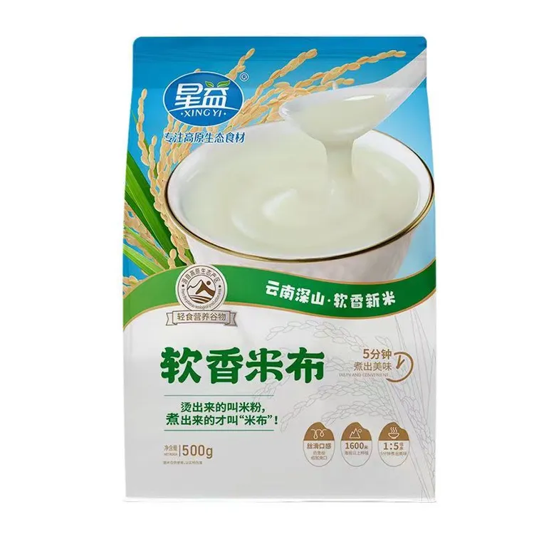 【米布】云南星益米布鲜奶米布500克软香米糊米粉特产营养早餐
