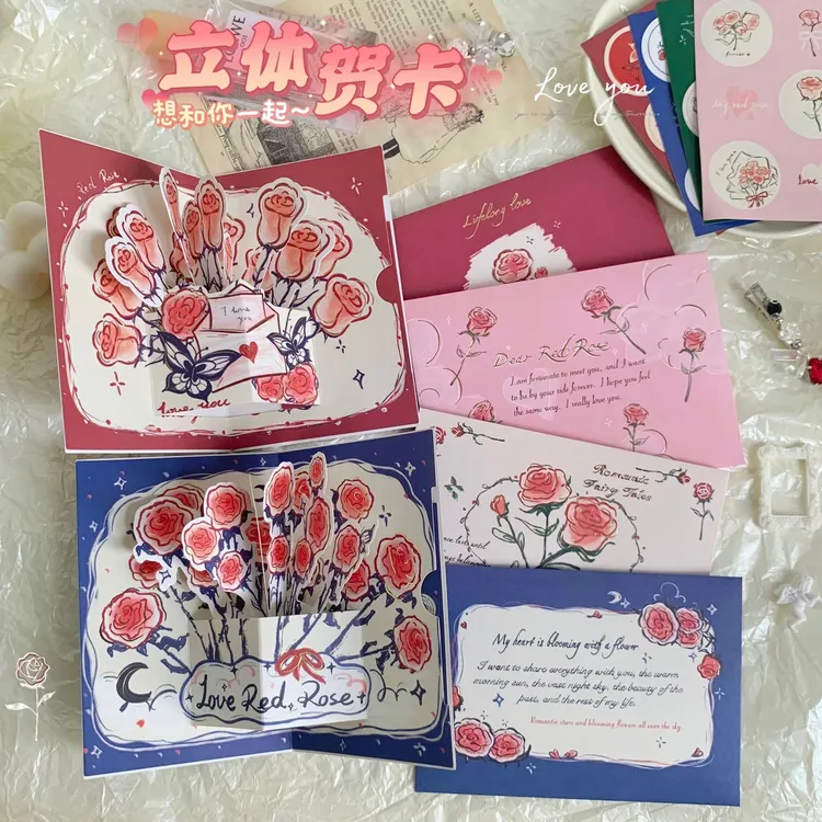 立体玫瑰贺卡高颜值ins可折叠祝福卡片带信封闺蜜情侣情人节礼物