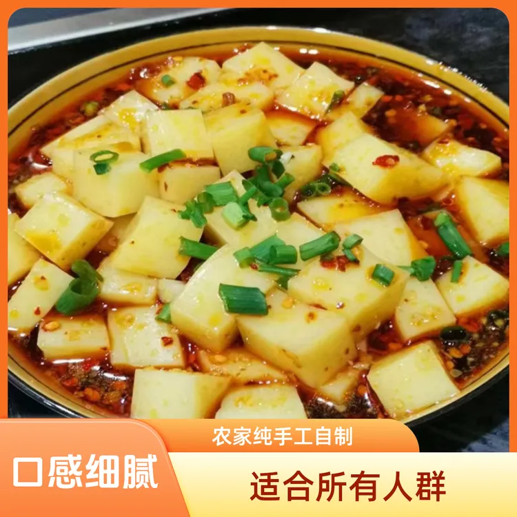 正宗衡阳米豆腐石灰湖南特产味美农家手工新鲜米豆腐衡阳特产味道