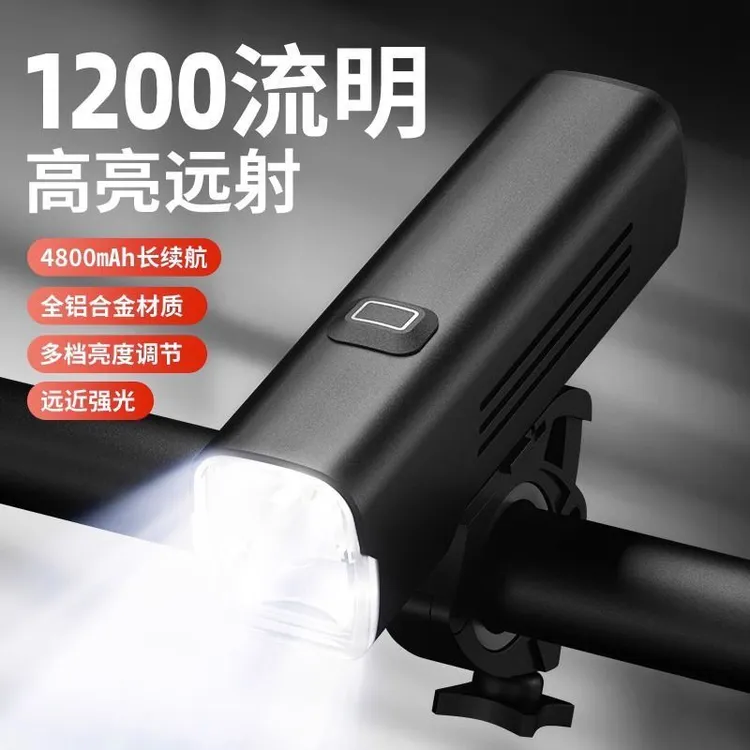 路迈威自行车灯前灯山地单车夜骑行防雨防火充电强光超亮骑行灯