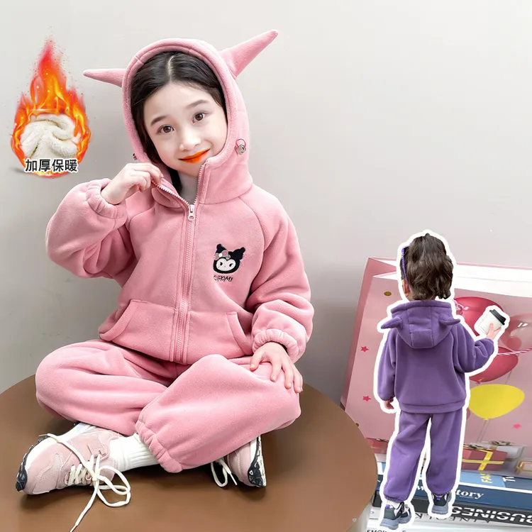 女童加绒加厚套装库洛米儿童休闲运动两件套小女孩宝宝秋冬装新款