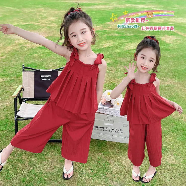 女童吊带套装洋气时髦儿童山本阔腿裤两件套女孩宝宝夏装2024新款