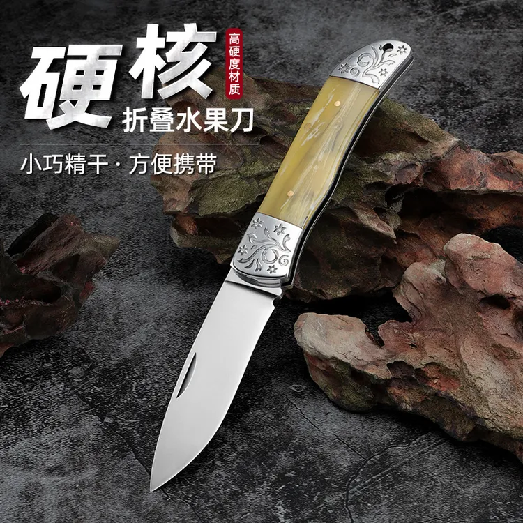 【新疆包邮】折叠野营手工锻打水果刀便携户外刀厨房削皮刀多功能刀