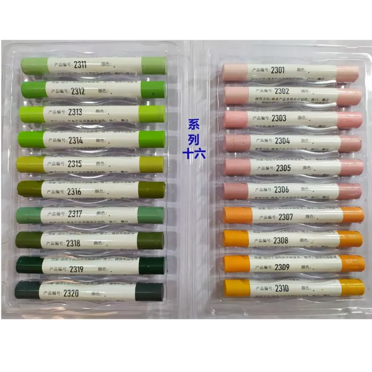 彩色套装家具修补蜡笔修色笔补漆笔实木钉眼划痕填充家具修补漆膏