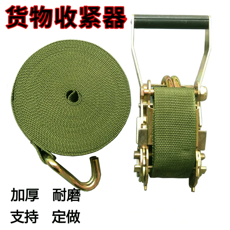 爱盼绿色加厚货车捆绑带紧绳器拉紧器货物收紧带汽车耐磨固定带