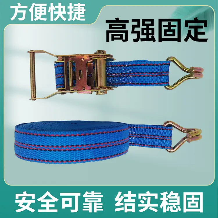 爱盼蓝紧绳器收紧带捆绑带拉紧器货物捆绑绳扁绳收紧器捆绑器双钩商品图