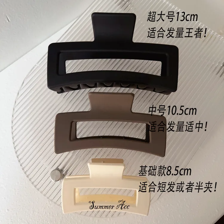 ins磨砂方形抓夹超大号鲨鱼抓法式后脑勺盘头发夹基础
