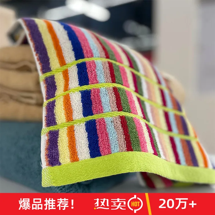 【实惠装】纯棉成人毛巾35*75中厚洗脸条纹柔软吸水4条装