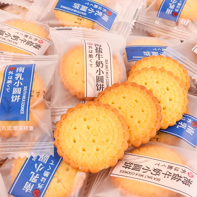日式海盐牛奶小圆饼南乳味饼干独立包装儿童休闲解馋零食早餐推荐
